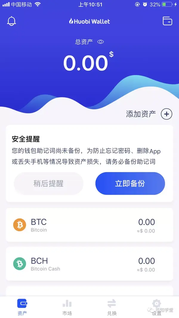火币安全吗(火币安全应急响应中心) 火币安全吗(火币安全应急响应中心)