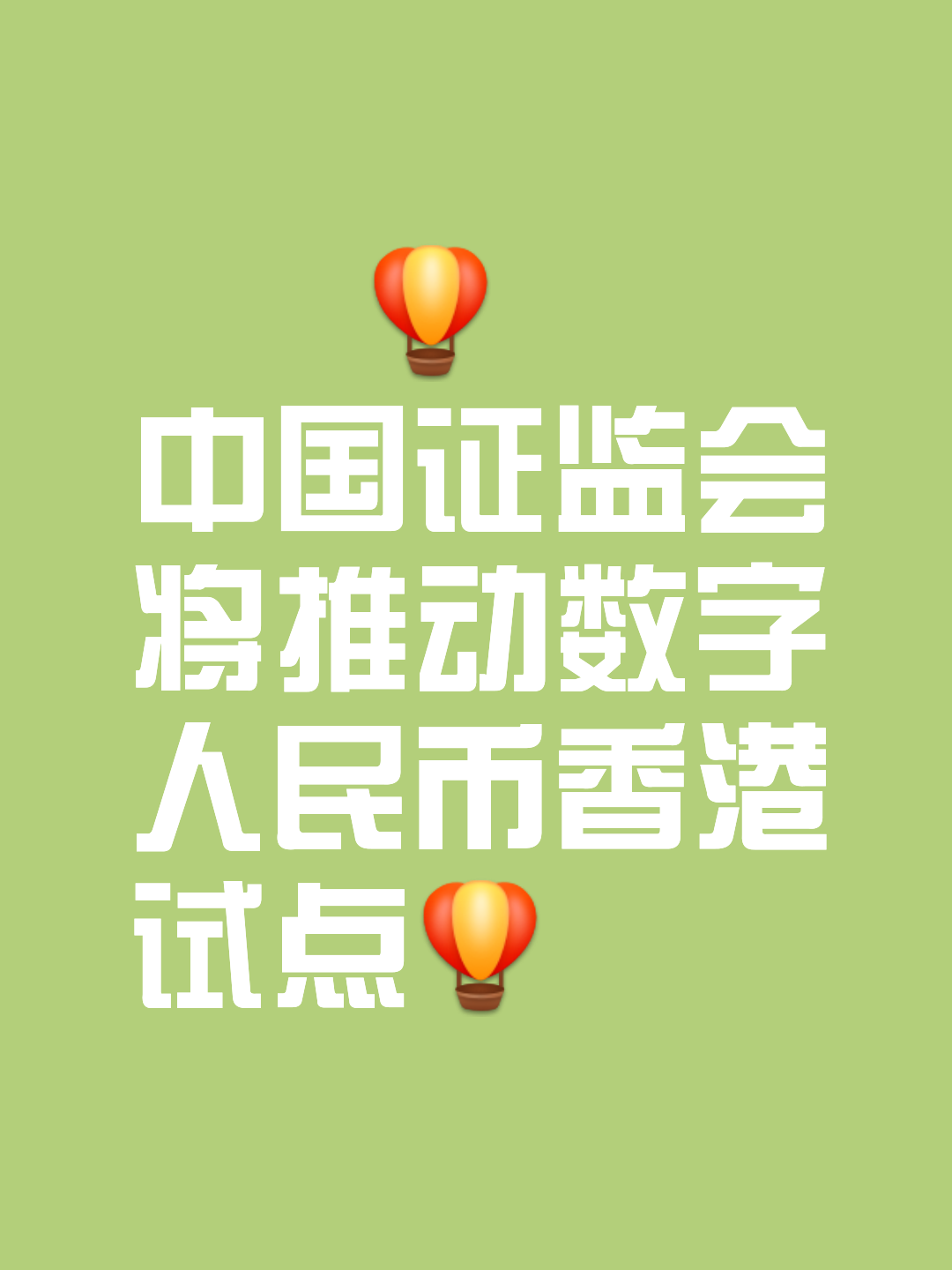 央视虚拟币新闻(cctv报道虚拟币)