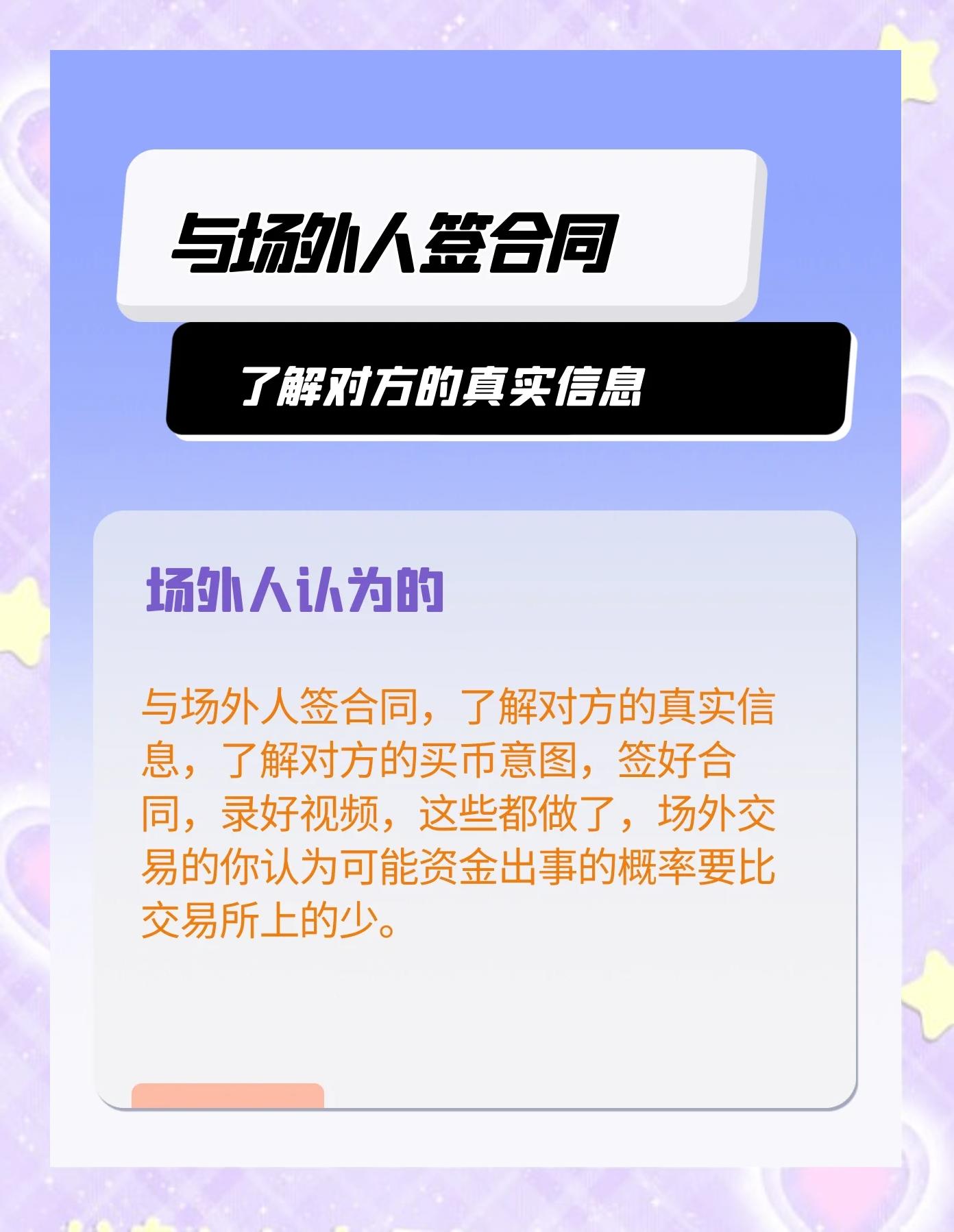 如何购买虚拟币(十大虚拟币交易app)