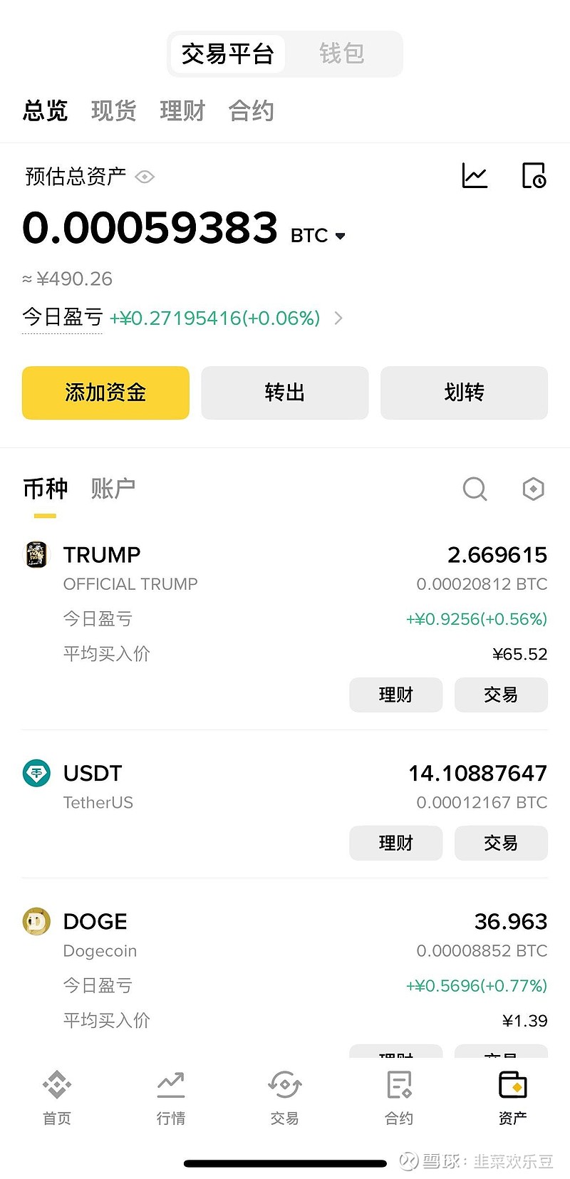 虚拟币曝光(虚拟币omg)