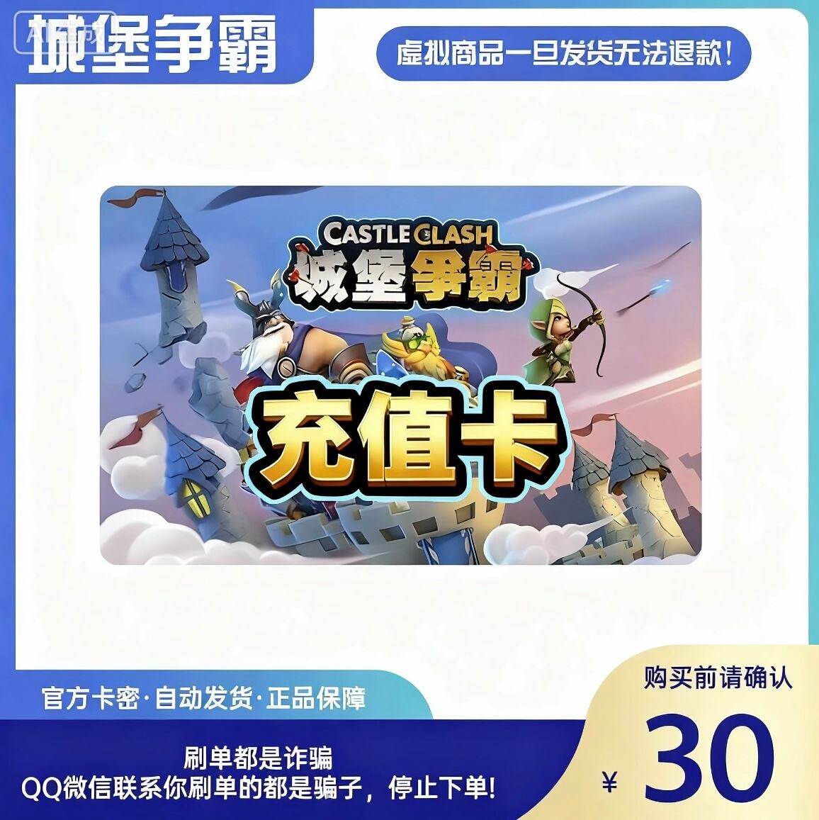 q币虚拟卡(q币虚拟服务购买) q币虚拟卡(q币虚拟服务购买)