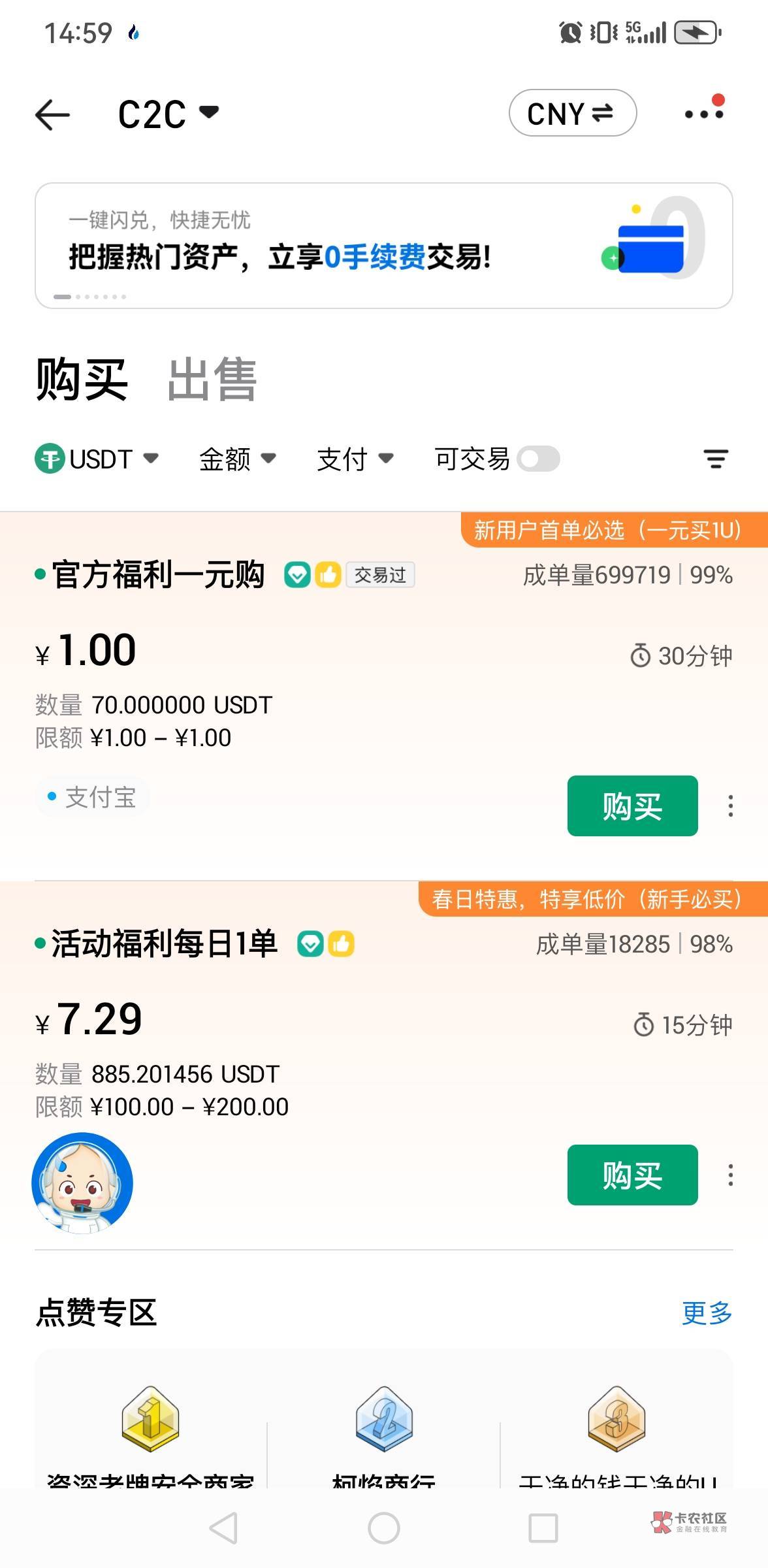 火币网怎样(火币网怎么充值) 火币网怎样(火币网怎么充值)