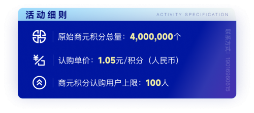 虚拟币认筹(最新虚拟币认购网)