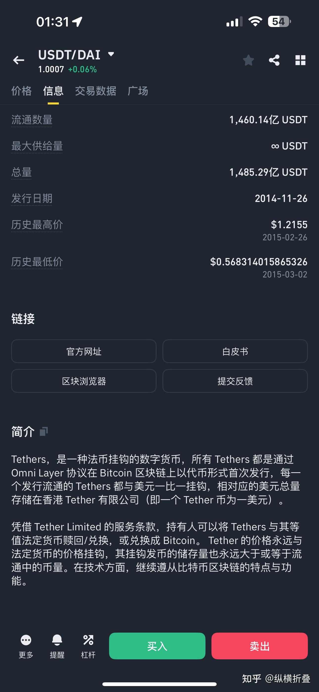 虚拟币数量(虚拟币数量单位)