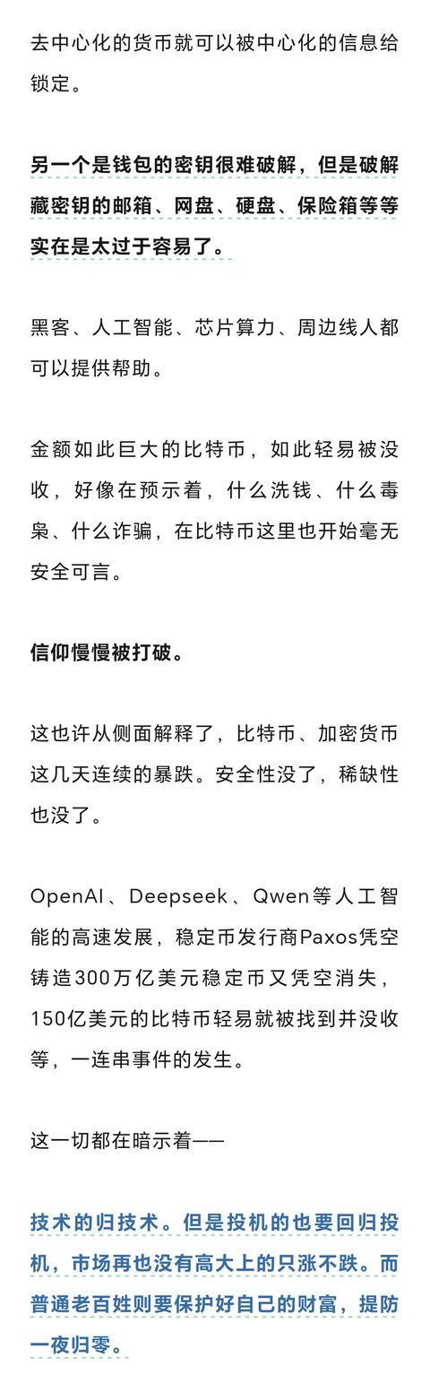 虚拟币泡沫(虚拟币pond) 虚拟币泡沫(虚拟币pond)