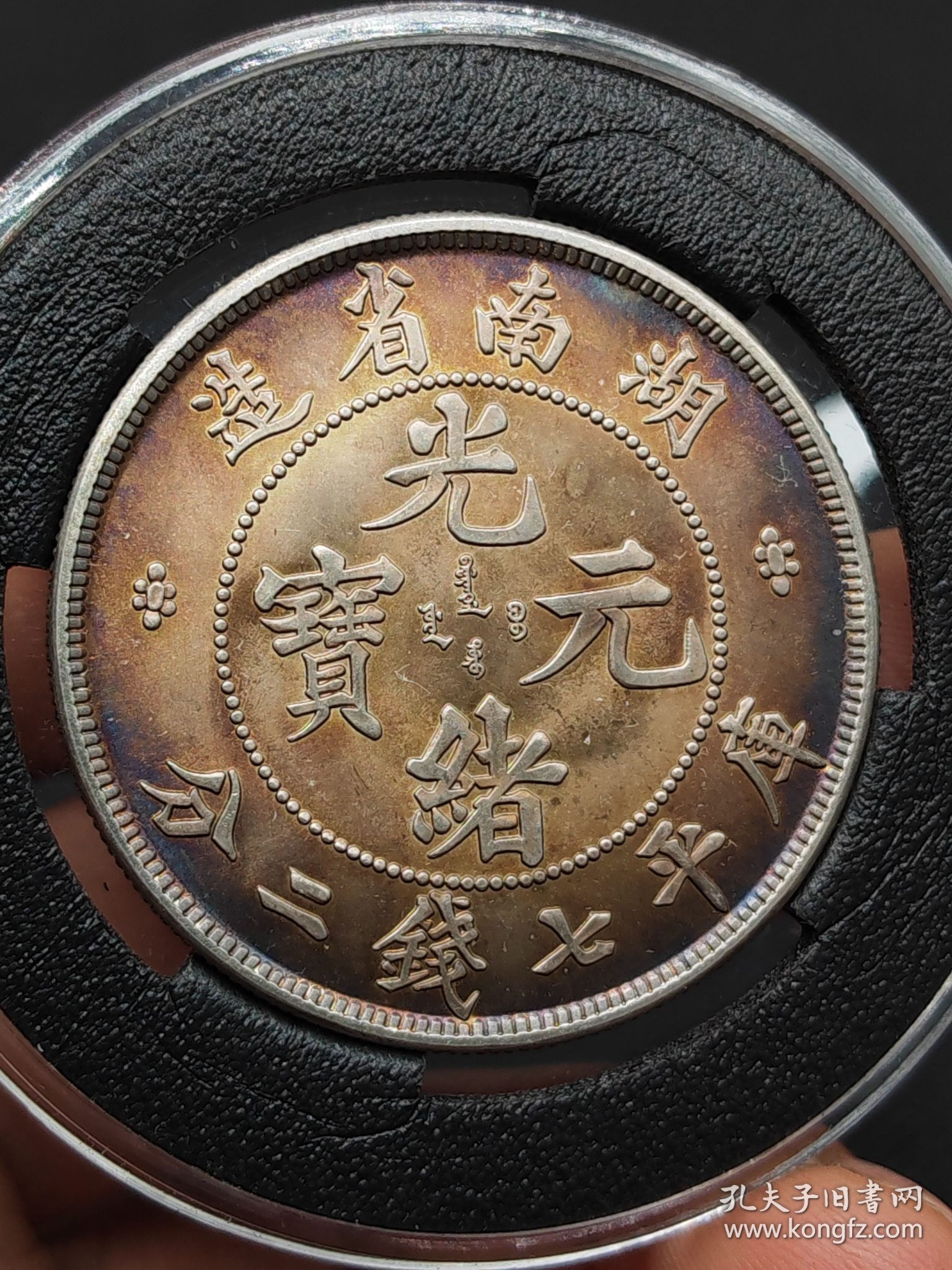 湖南虚拟币(虚拟币信息平台)