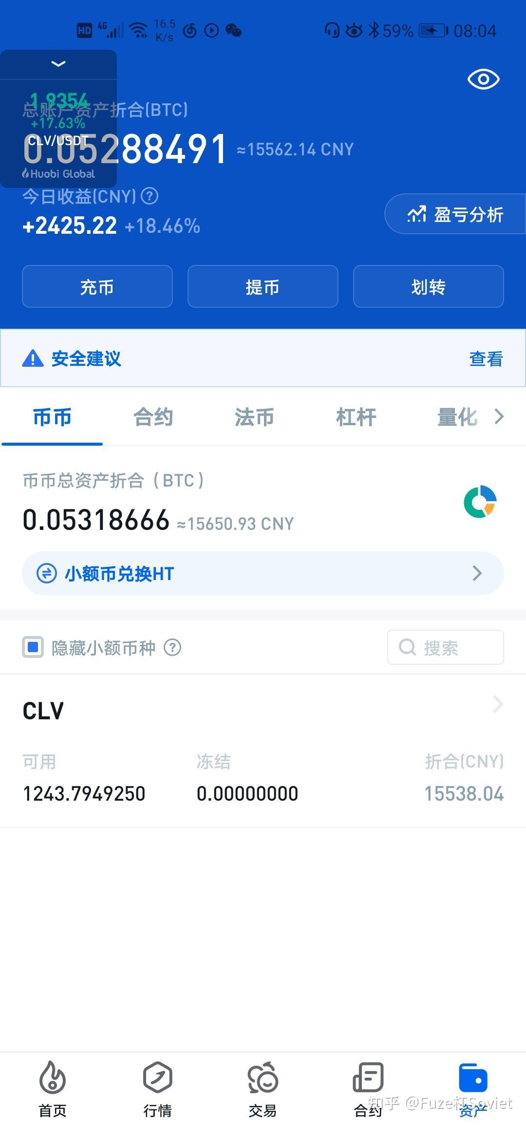 火币支付宝(货币支付方式场景图) 火币支付宝(货币支付方式场景图)