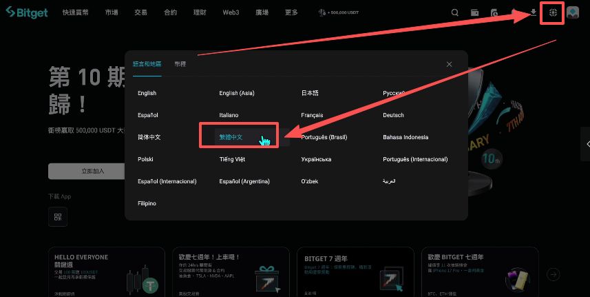 如何买虚拟币(如何买虚拟币赚钱)