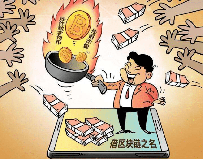 国家禁止虚拟币(国家禁止虚拟币交易包含哪些)