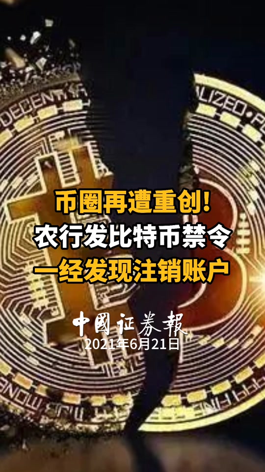 国家禁止虚拟币(国家禁止虚拟币吗)