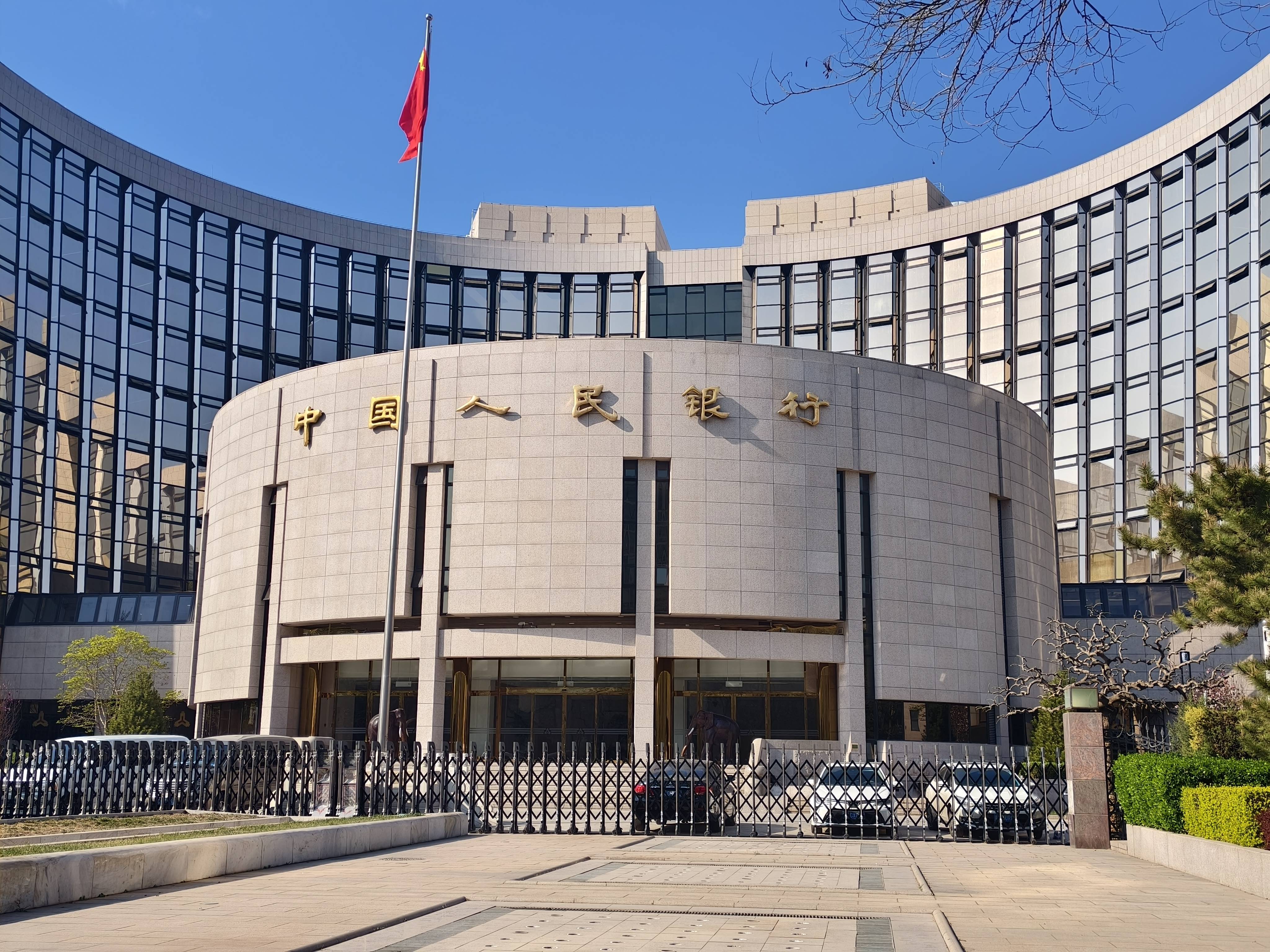 央行虚拟币(央行对虚拟币)