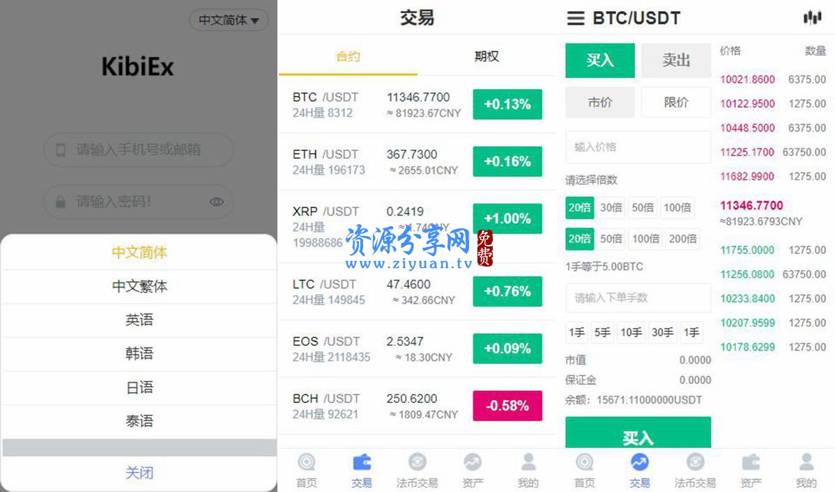 虚拟币ZEC(虚拟币怎样购买) 虚拟币ZEC(虚拟币怎样购买)