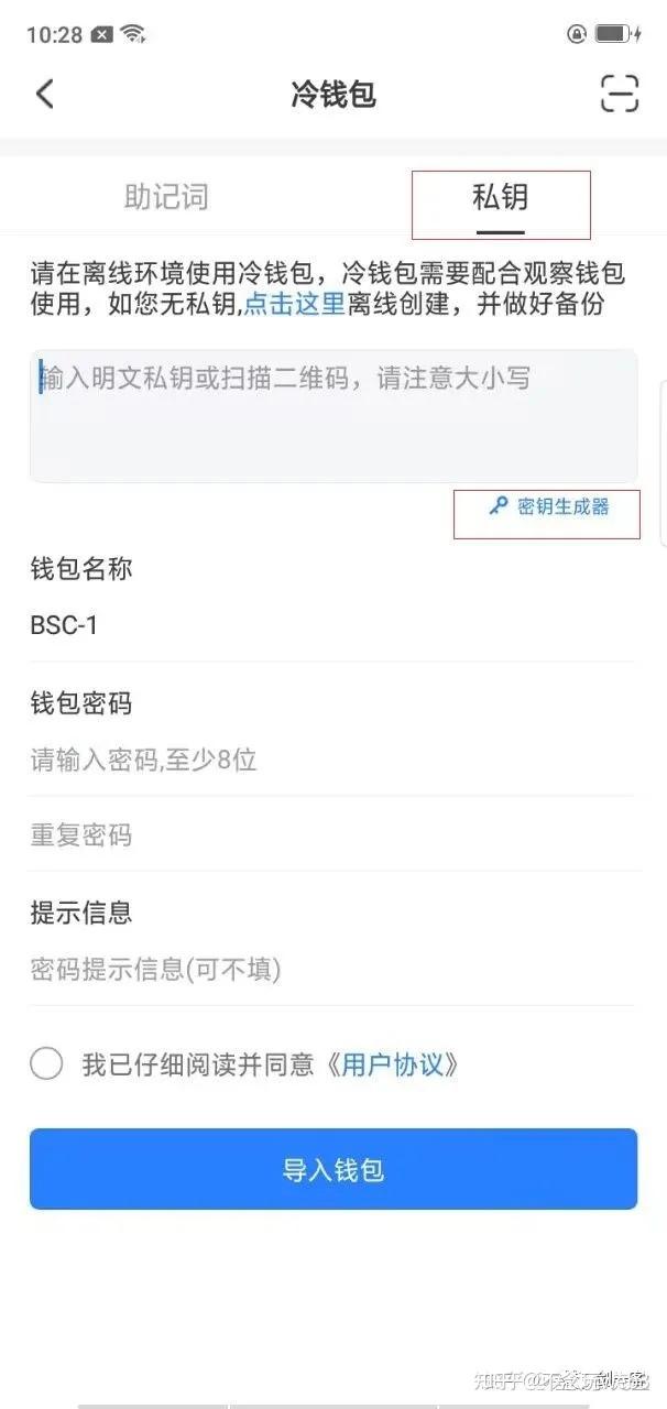 怎样买虚拟币(怎样买虚拟币最安全) 怎样买虚拟币(怎样买虚拟币最安全)