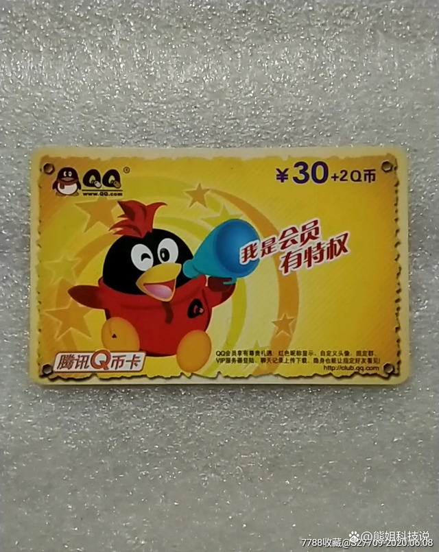 q币虚拟卡(50qb虚拟卡哪个网站可以充值) q币虚拟卡(50qb虚拟卡哪个网站可以充值)