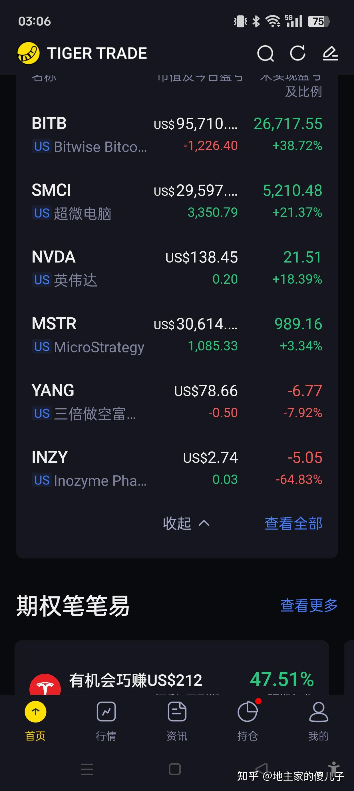虚拟币软件开发(虚拟币软件开发合法吗)