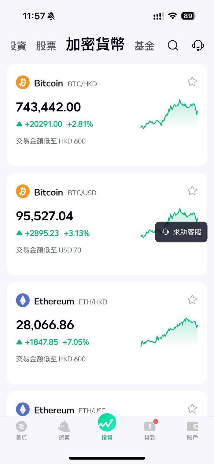 虚拟币收录(虚拟币chz)