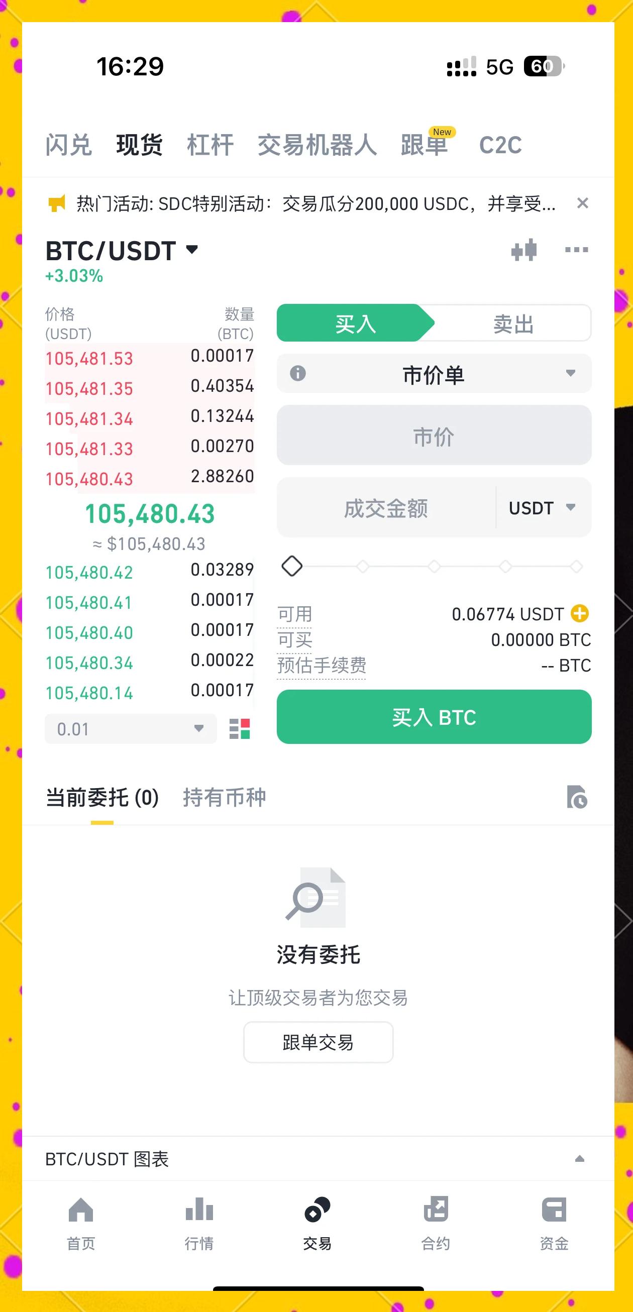 虚拟币术语(虚拟币专业术语解释)