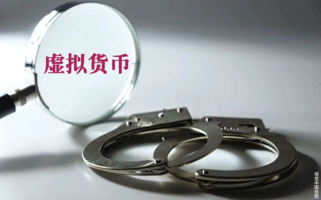 虚拟币违法吗(国内虚拟币违法吗)