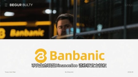 关于火币登录的信息