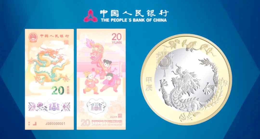 龙币虚拟货币(香港龙币虚拟币) 龙币虚拟货币(香港龙币虚拟币)