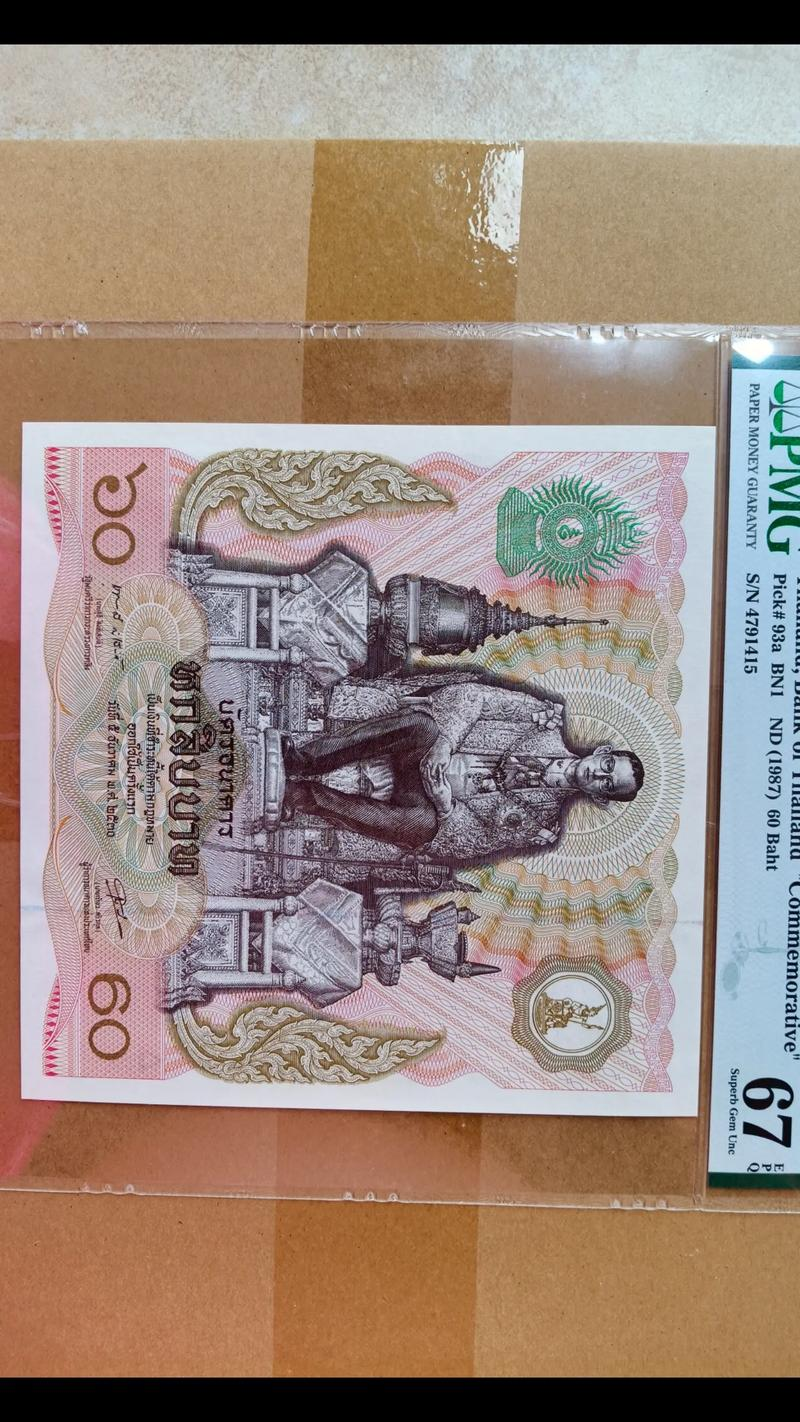 马来西亚虚拟币(马来西亚虚拟币牌照)