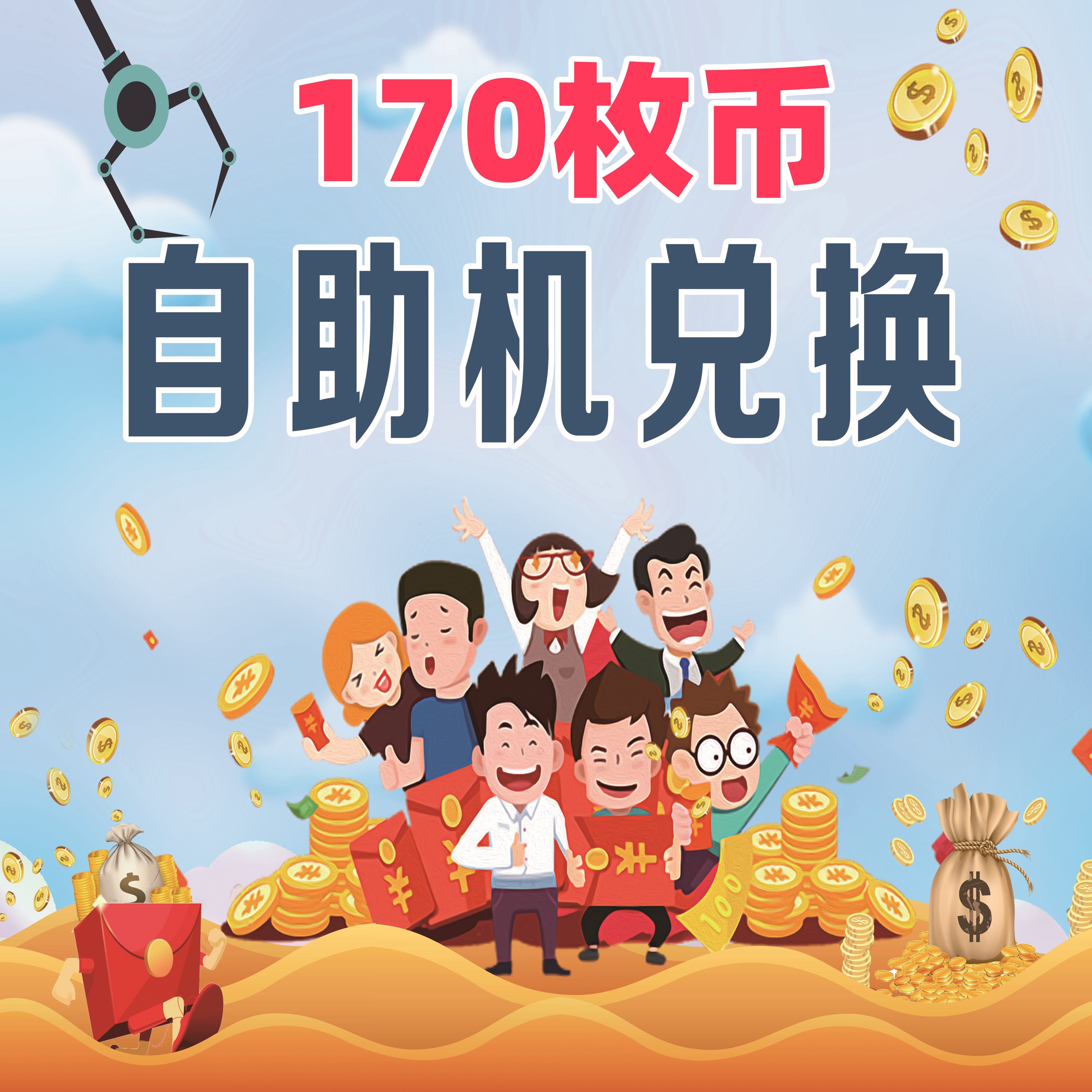 游戏点虚拟币(游戏虚拟币有哪些)