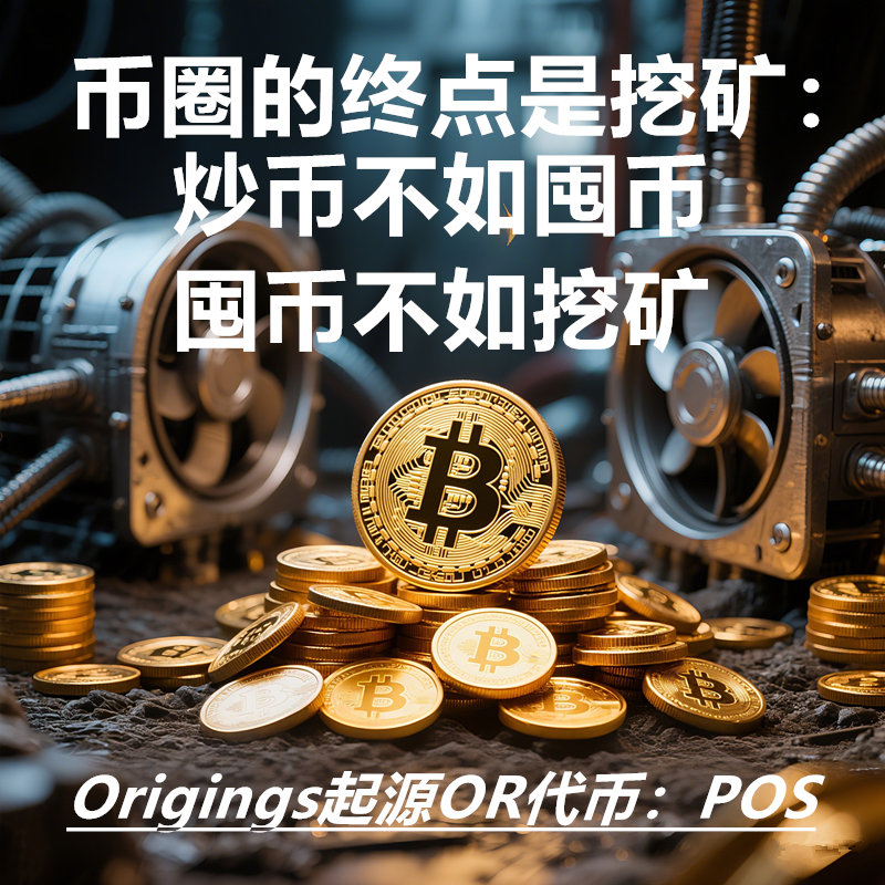 虚拟币挖矿软件(虚拟币挖矿app)