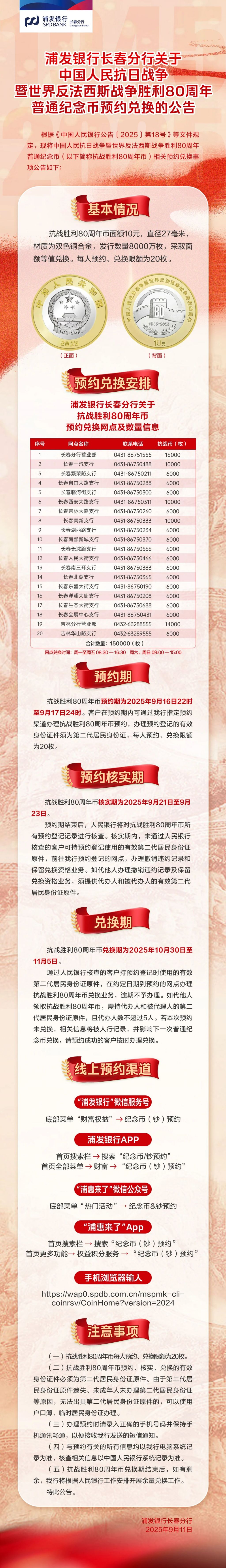 认购虚拟币(虚拟币购买实物合法吗)