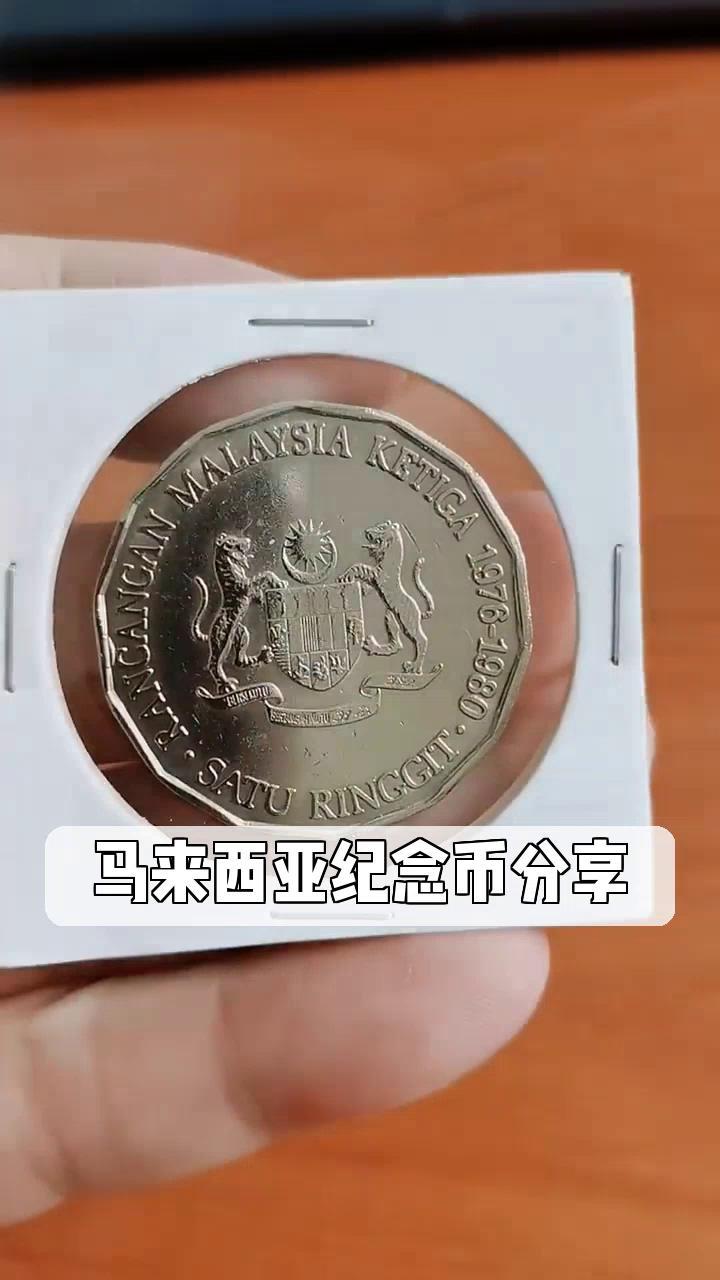 马来西亚虚拟币(马来西亚虚拟币牌照)