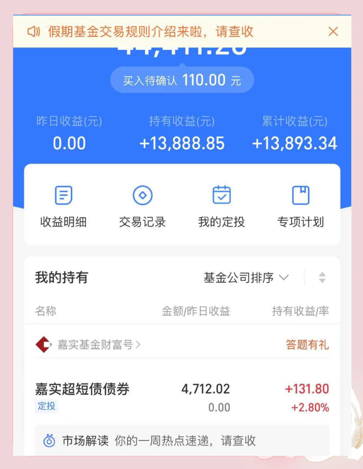 火币网买入(火币网址wwwhuobiinfo)