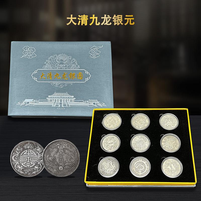 九龙币虚拟(九龙银币介绍)