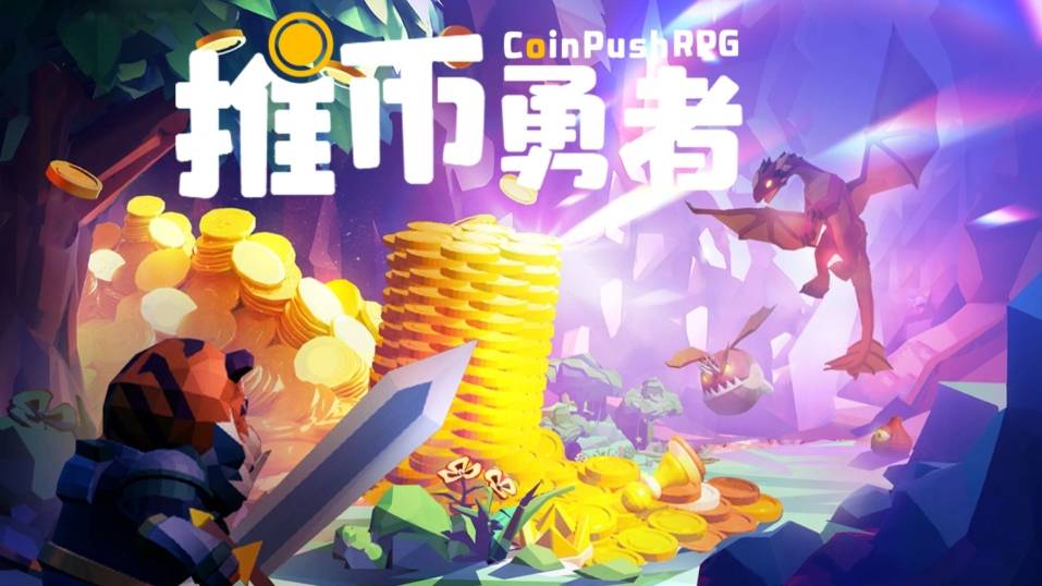 虚拟币push(虚拟币交易app有哪些)