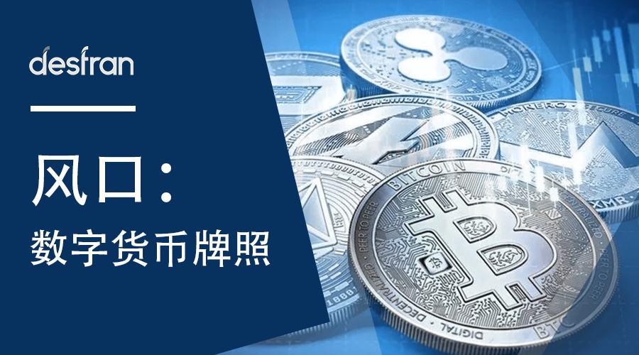 虚拟贷币(虚拟贷币挖矿什么意思) 虚拟贷币(虚拟贷币挖矿什么意思)