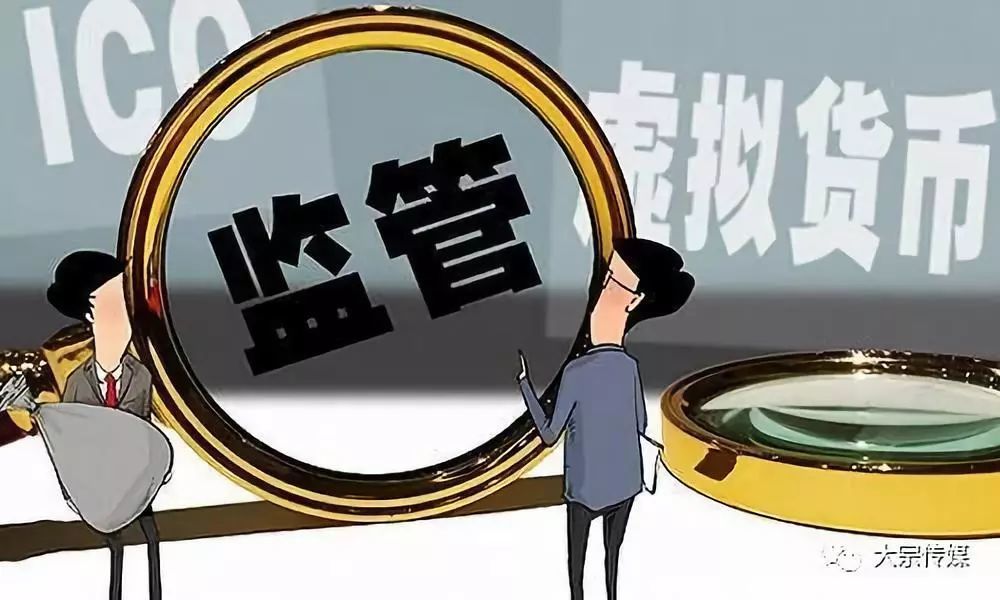 虚拟币整顿(虚拟币相关政策)