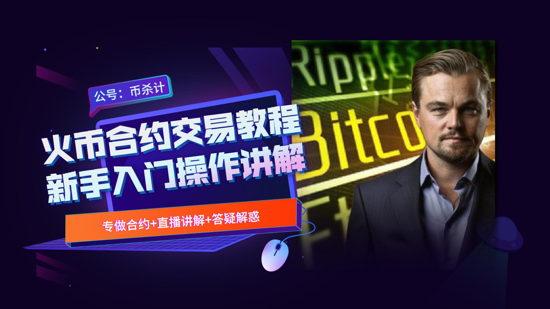 火币网交易平台app(火币网交易平台官网登录)