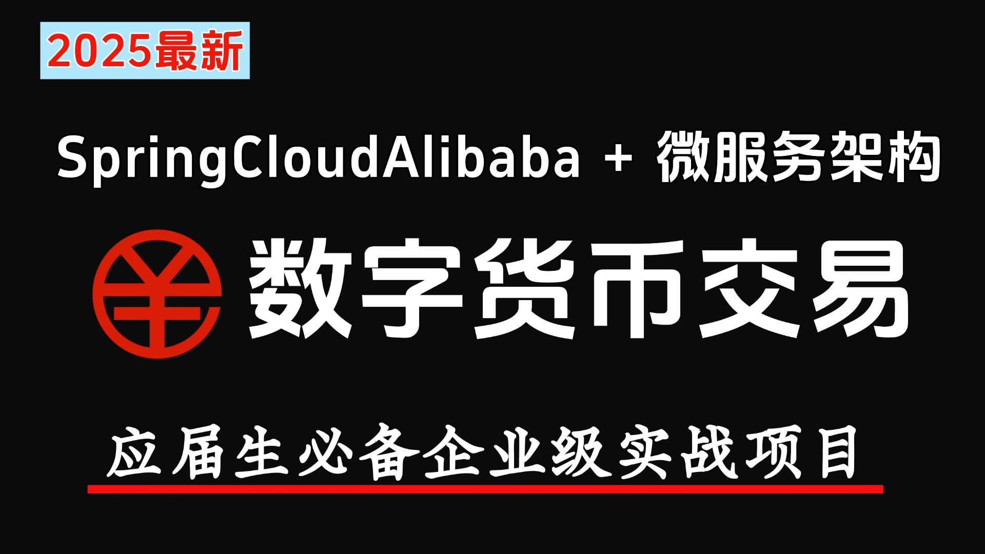 阿里巴巴虚拟币(阿里巴巴有没有虚拟货源) 阿里巴巴虚拟币(阿里巴巴有没有虚拟货源)
