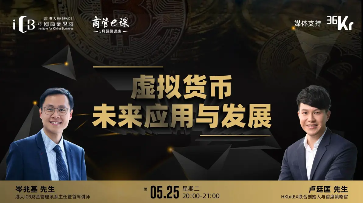 虚拟币商城开发(开发虚拟币交易app)