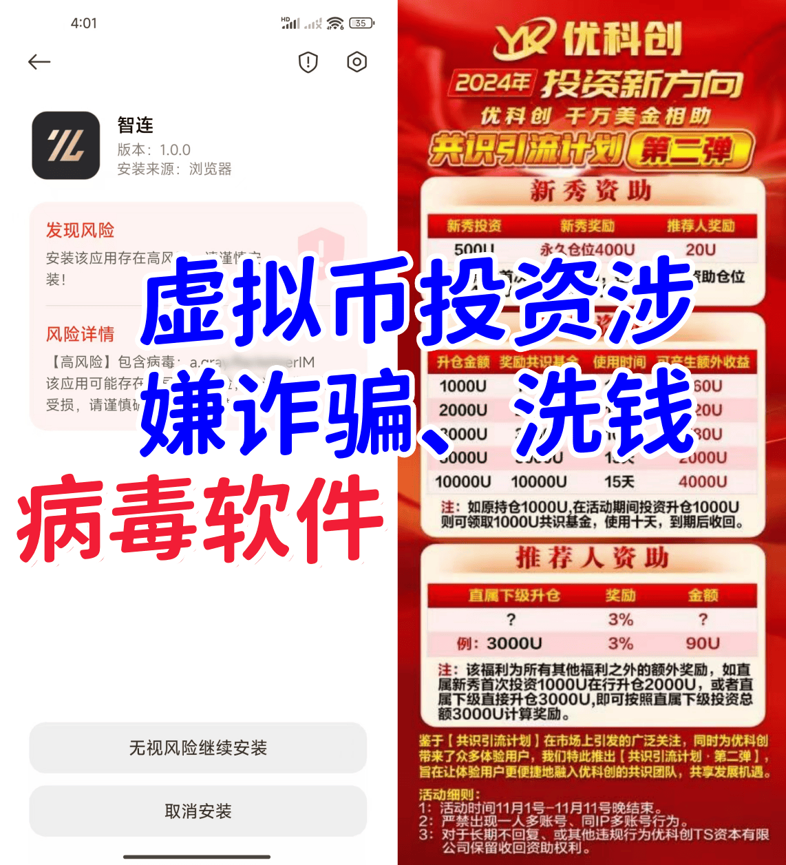 虚拟币违法吗(什么是虚拟币违法吗) 虚拟币违法吗(什么是虚拟币违法吗)