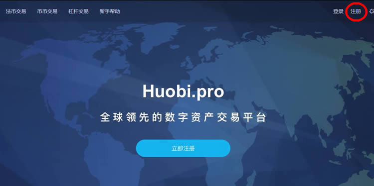 火币网杠杆(火币网官网登录入口)