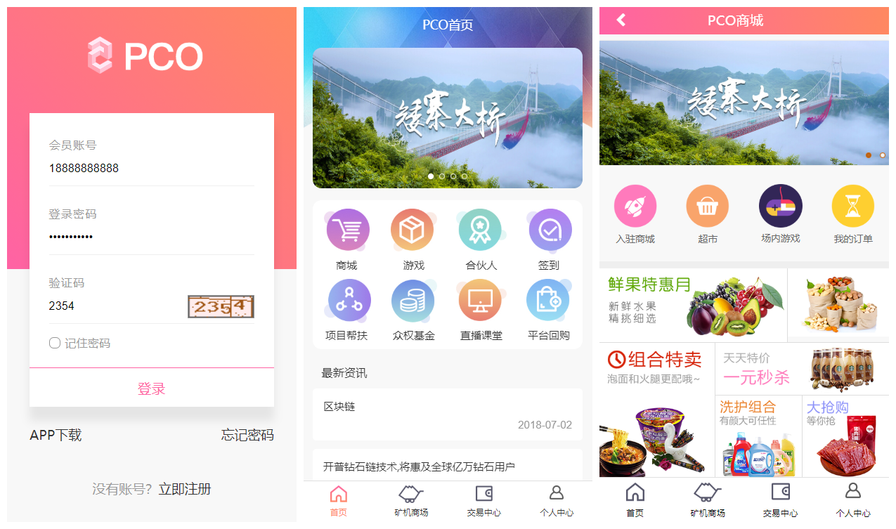 虚拟币挖矿软件(虚拟币挖矿软件哪个好)