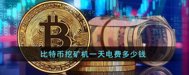 虚拟币挖矿软件(虚拟币挖矿软件哪个好)