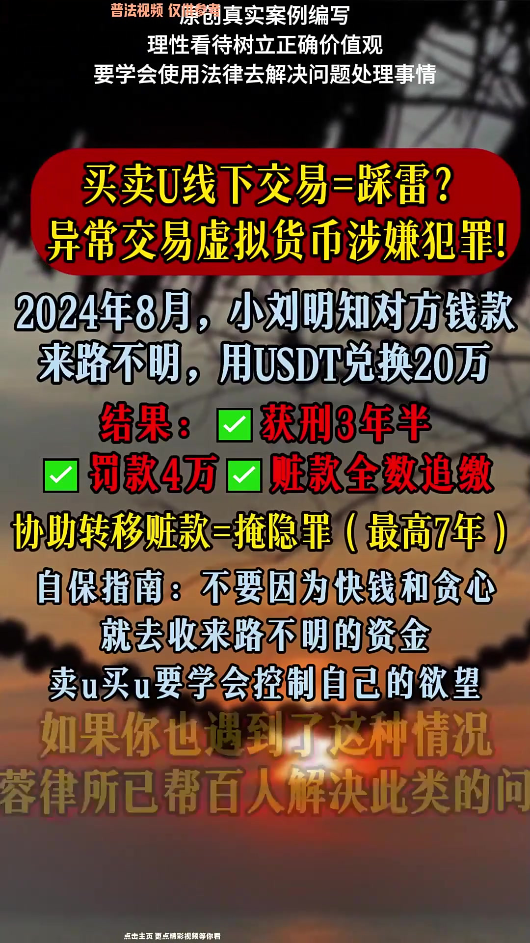 买卖虚拟币(买卖虚拟币卡被冻结怎么办) 买卖虚拟币(买卖虚拟币卡被冻结怎么办)