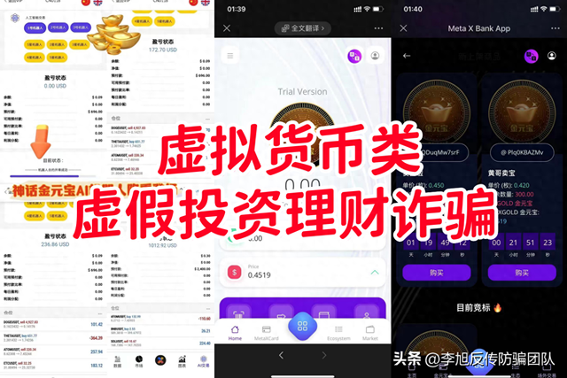 虚拟币接口(虚拟币link)