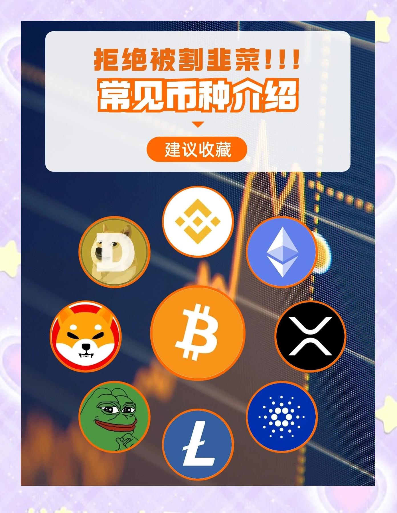 虚拟币软件开发(虚拟币app开发)