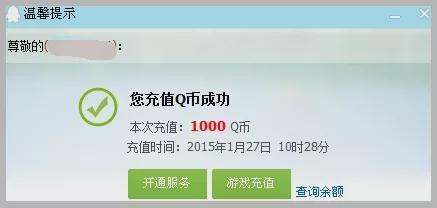 虚拟q币充值器(虚拟q币充值器安全吗)