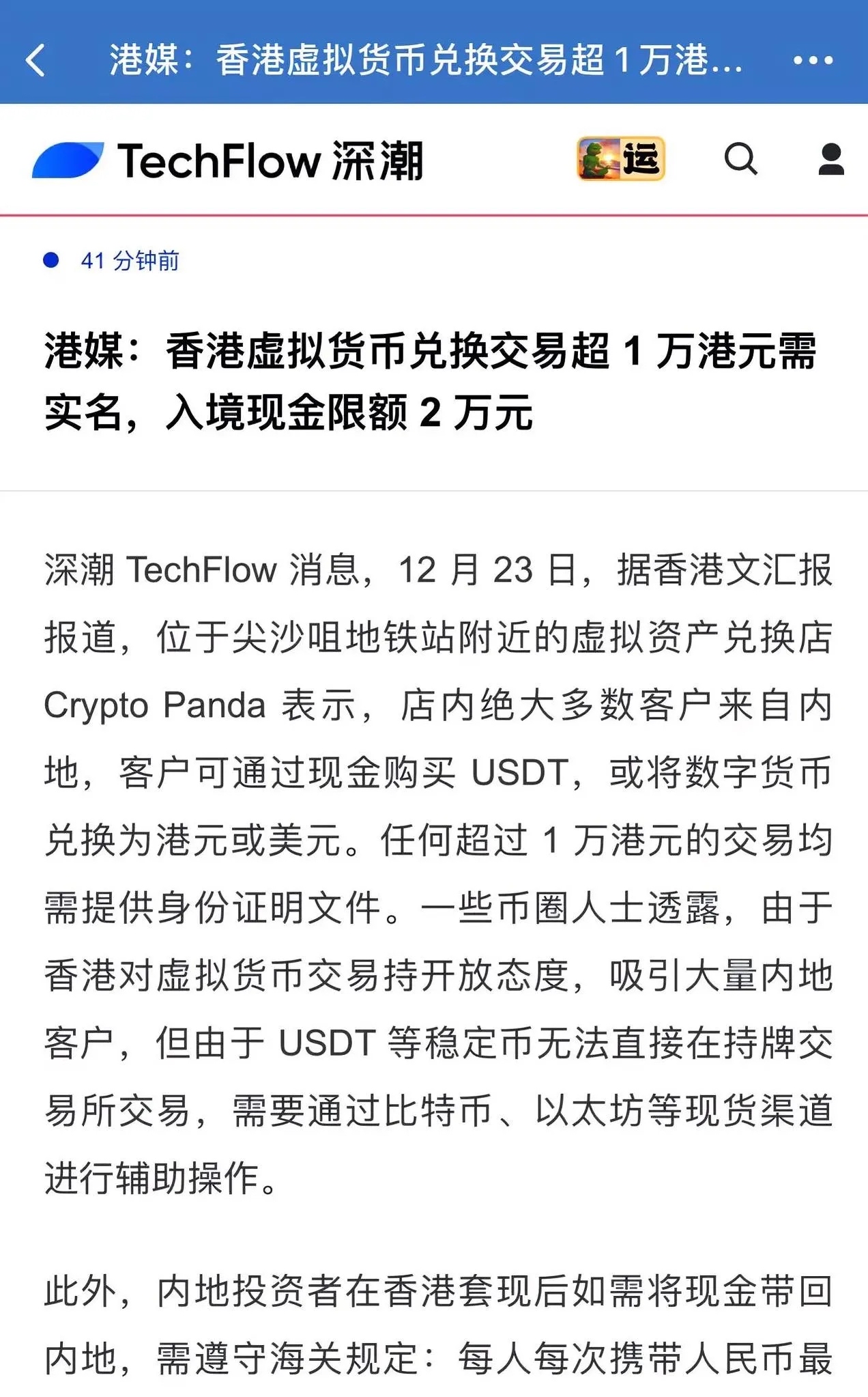 虚拟币认购(虚拟币购买流程) 虚拟币认购(虚拟币购买流程)