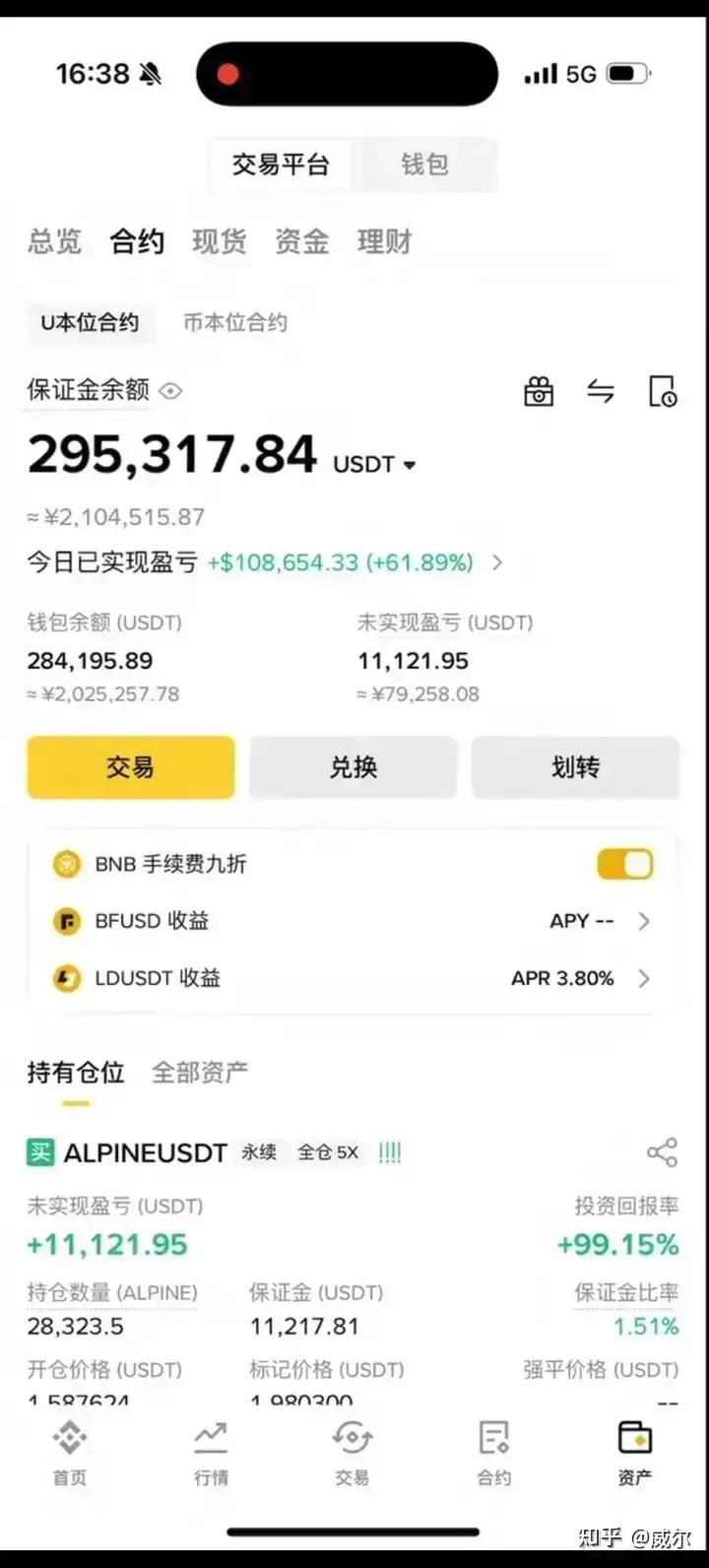 虚拟币为什么涨跌(为什么虚拟币的涨跌总在一瞬间)
