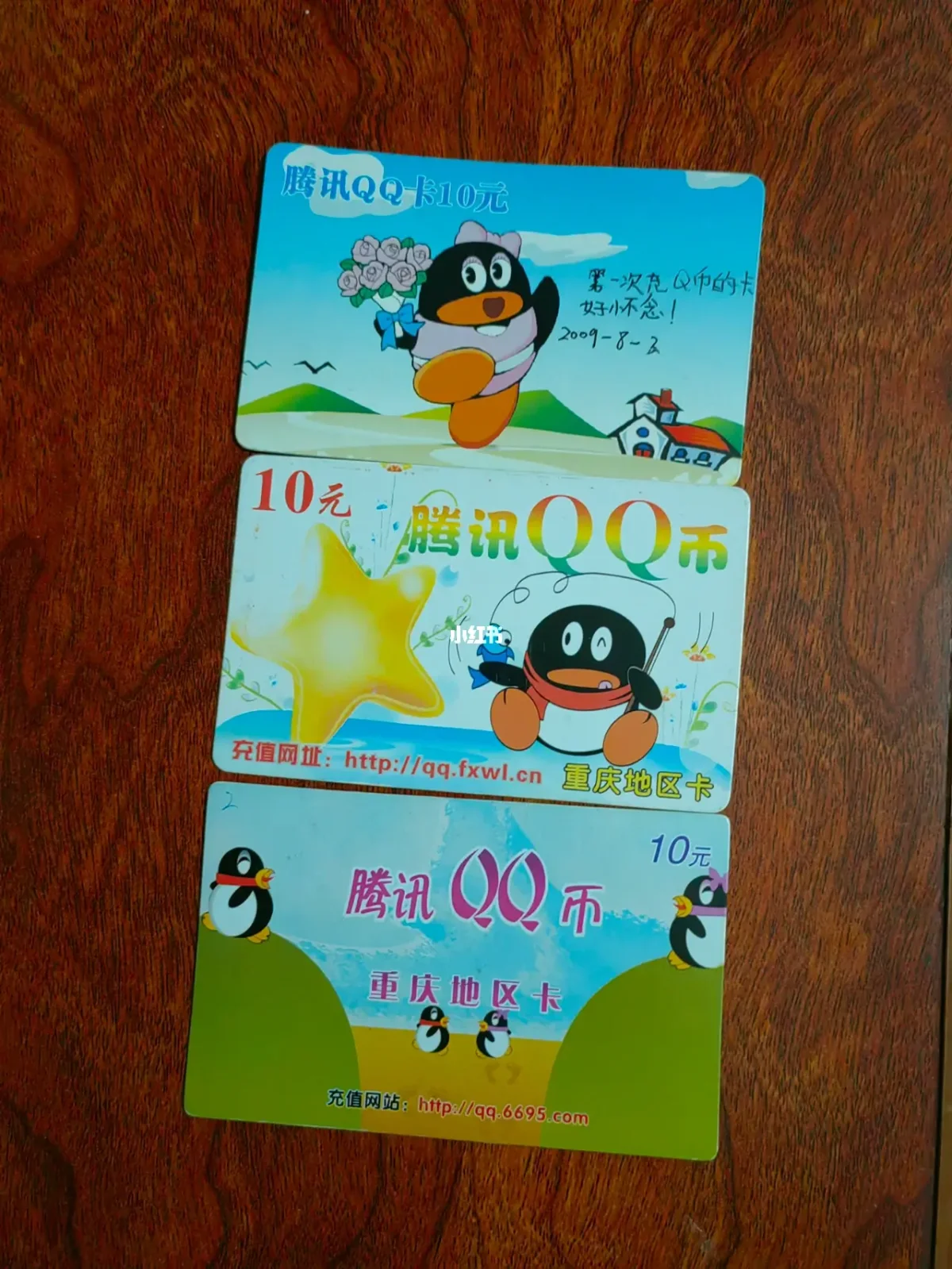 虚拟q币充值器(q币虚拟卡怎么兑换)