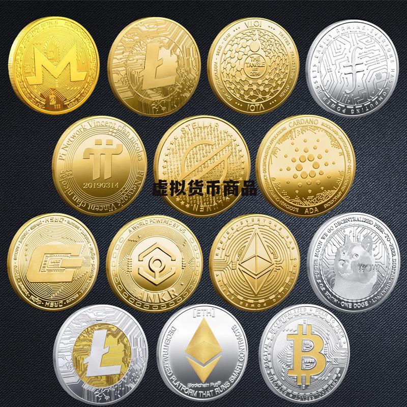 三大虚拟币(什么是虚拟币)