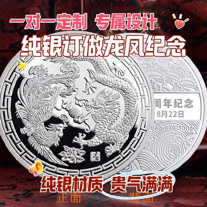 虚拟龙凤币(香港龙币虚拟币)